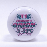 Ускоритель ORION (-3-23 С)